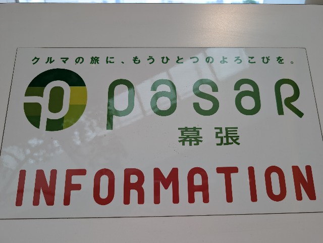 f:id:tetsuuma:20250527223524j:image