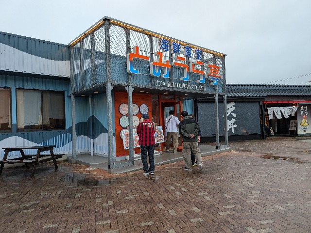 f:id:tetsuuma:20250530061338j:image f:id:tetsuuma:20250530061338j:image