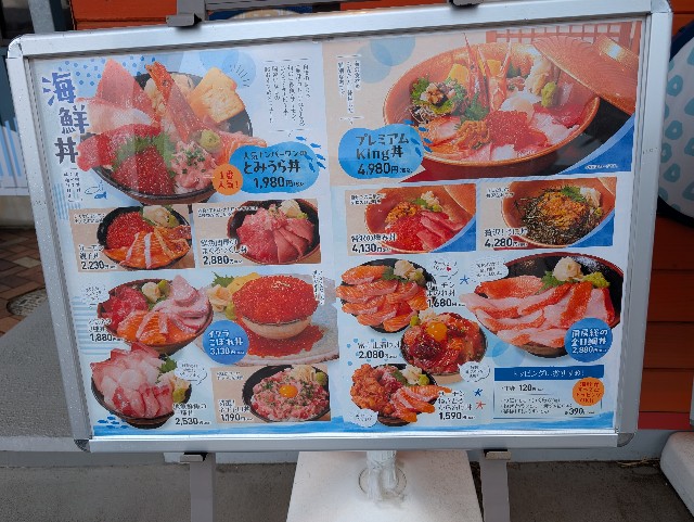 f:id:tetsuuma:20250530061710j:image f:id:tetsuuma:20250530061710j:image