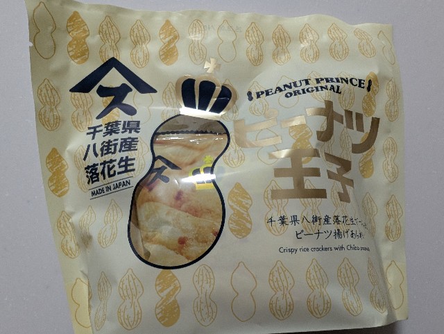 f:id:tetsuuma:20250530201132j:image