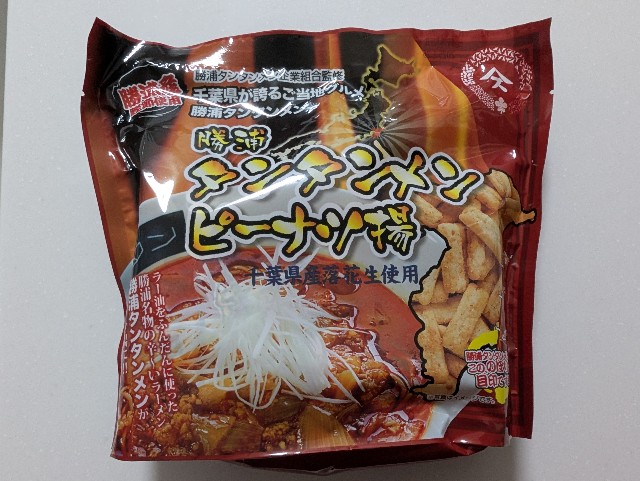 f:id:tetsuuma:20250530201147j:image