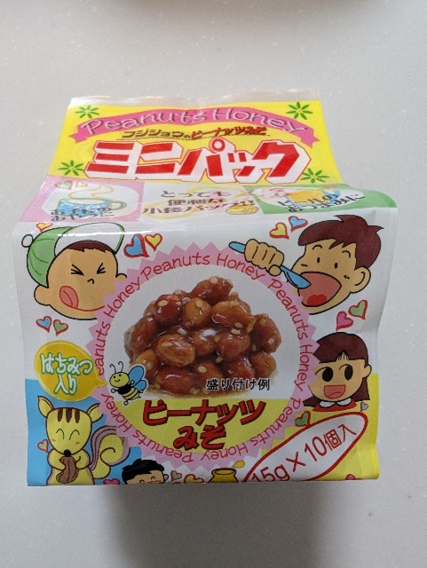 f:id:tetsuuma:20250530201357j:image