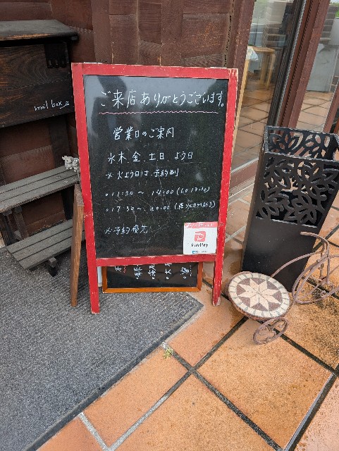 f:id:tetsuuma:20250618062628j:image