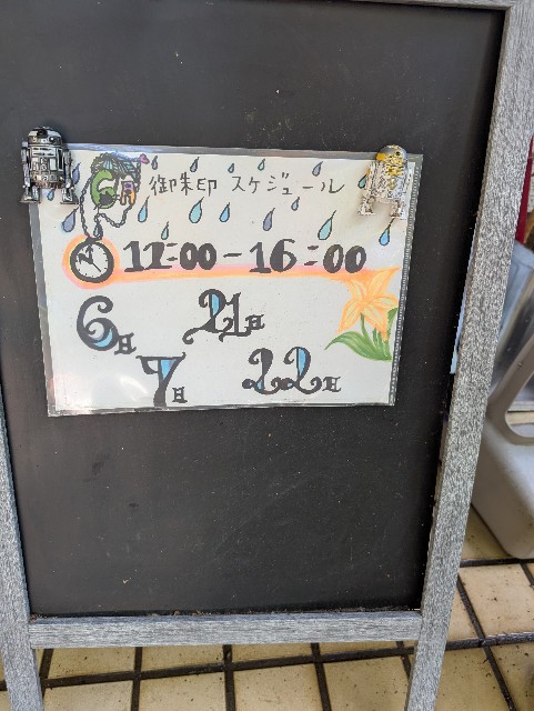 f:id:tetsuuma:20250626054521j:image