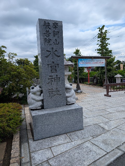 f:id:tetsuuma:20250627153608j:image f:id:tetsuuma:20250627153608j:image