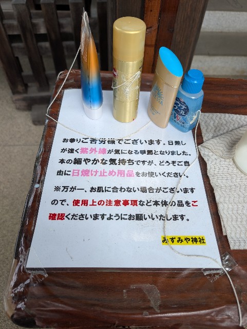 f:id:tetsuuma:20250629063636j:image