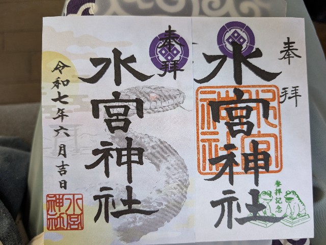 f:id:tetsuuma:20250629063831j:image