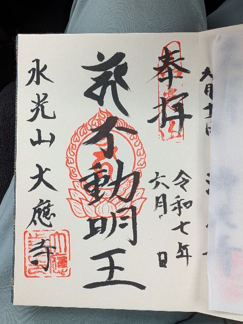 f:id:tetsuuma:20250629064452j:image