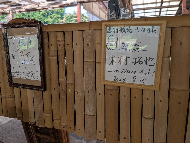 f:id:tetsuuma:20250825144659j:image