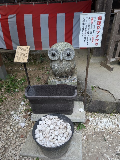 f:id:tetsuuma:20250831194520j:image