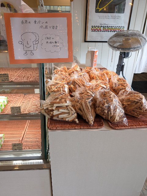 f:id:tetsuuma:20250910065757j:image