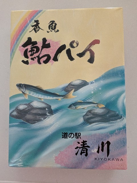 f:id:tetsuuma:20251003184453j:image