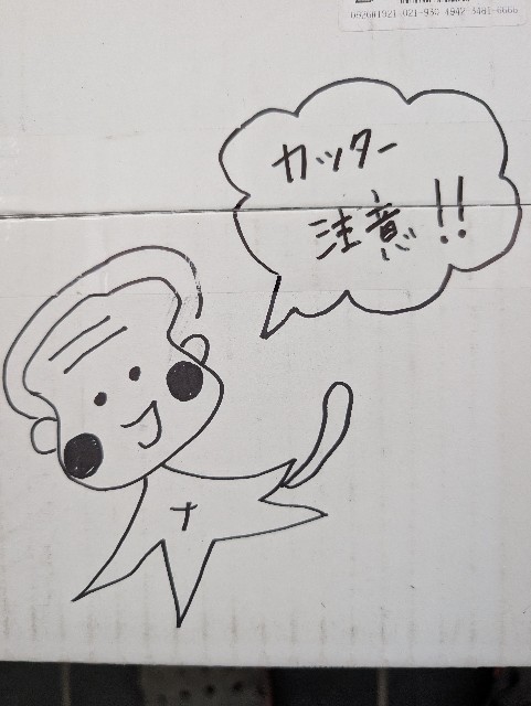 f:id:tetsuuma:20251003193202j:image