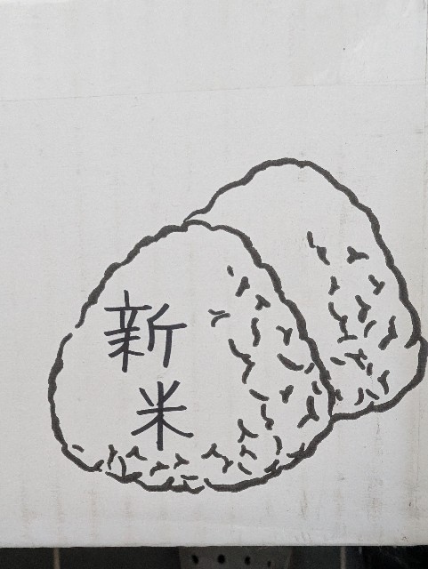 f:id:tetsuuma:20251003193255j:image