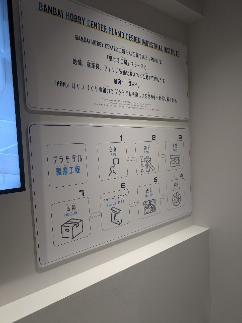 f:id:tetsuuma:20251023170200j:image