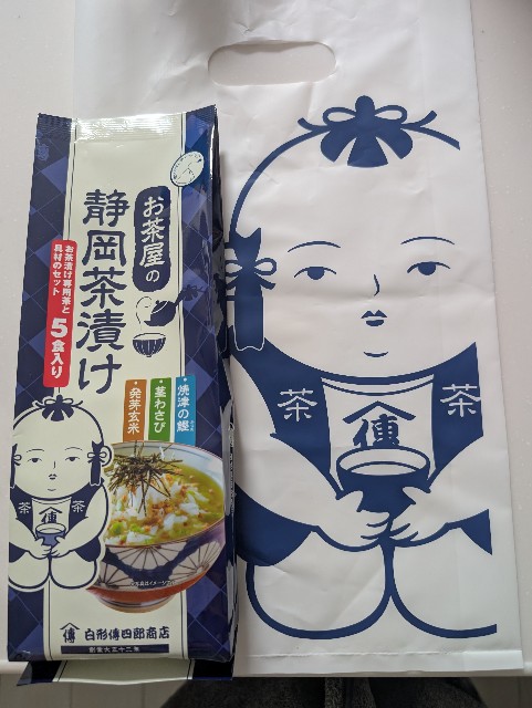 f:id:tetsuuma:20251102195201j:image