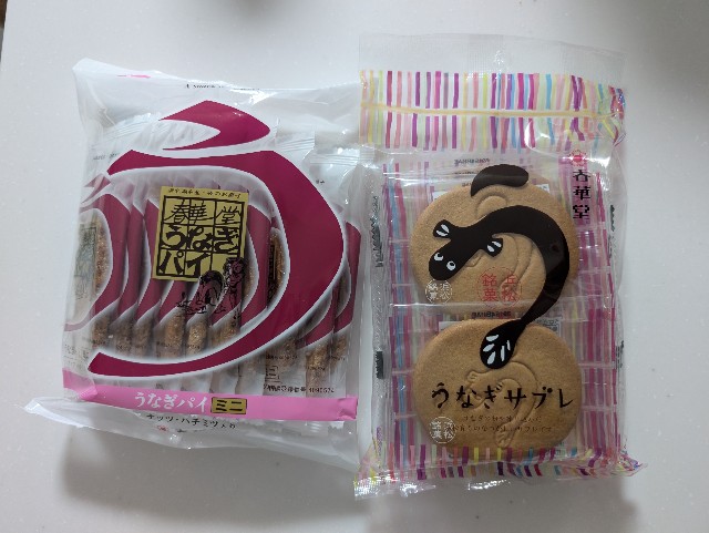 f:id:tetsuuma:20251102195328j:image