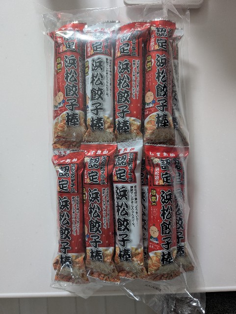 f:id:tetsuuma:20251102195421j:image