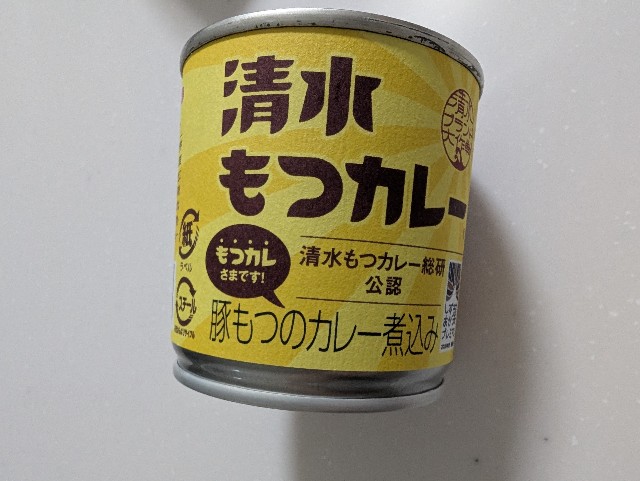 f:id:tetsuuma:20251102195542j:image