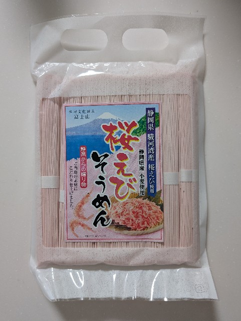 f:id:tetsuuma:20251102195625j:image