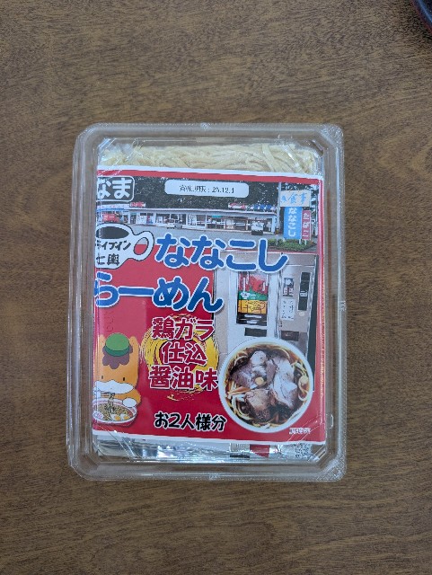 f:id:tetsuuma:20251108220745j:image f:id:tetsuuma:20251108220745j:image