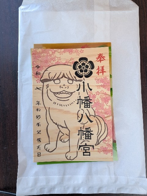 f:id:tetsuuma:20251112075152j:image