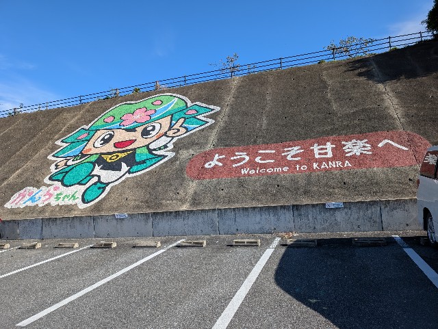 f:id:tetsuuma:20251114062826j:image