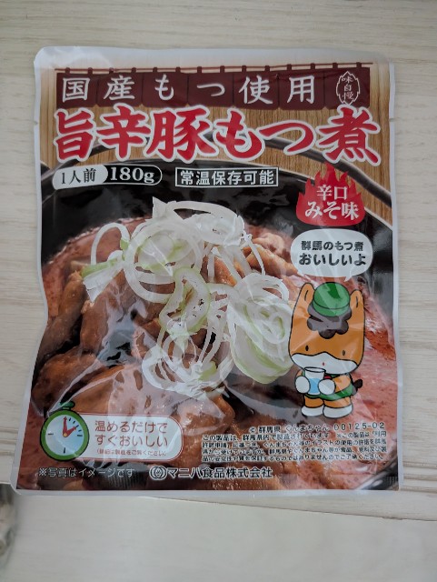 f:id:tetsuuma:20251114224525j:image