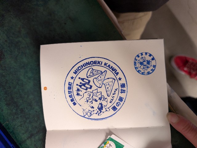 f:id:tetsuuma:20251114224815j:image