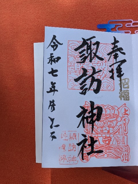 f:id:tetsuuma:20251117201732j:image f:id:tetsuuma:20251117201732j:image