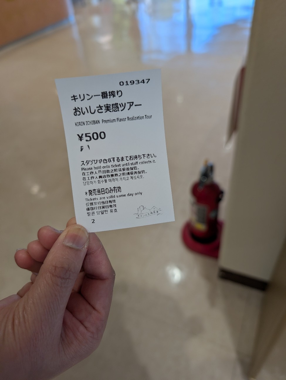 f:id:tetsuuma:20251202205809j:image