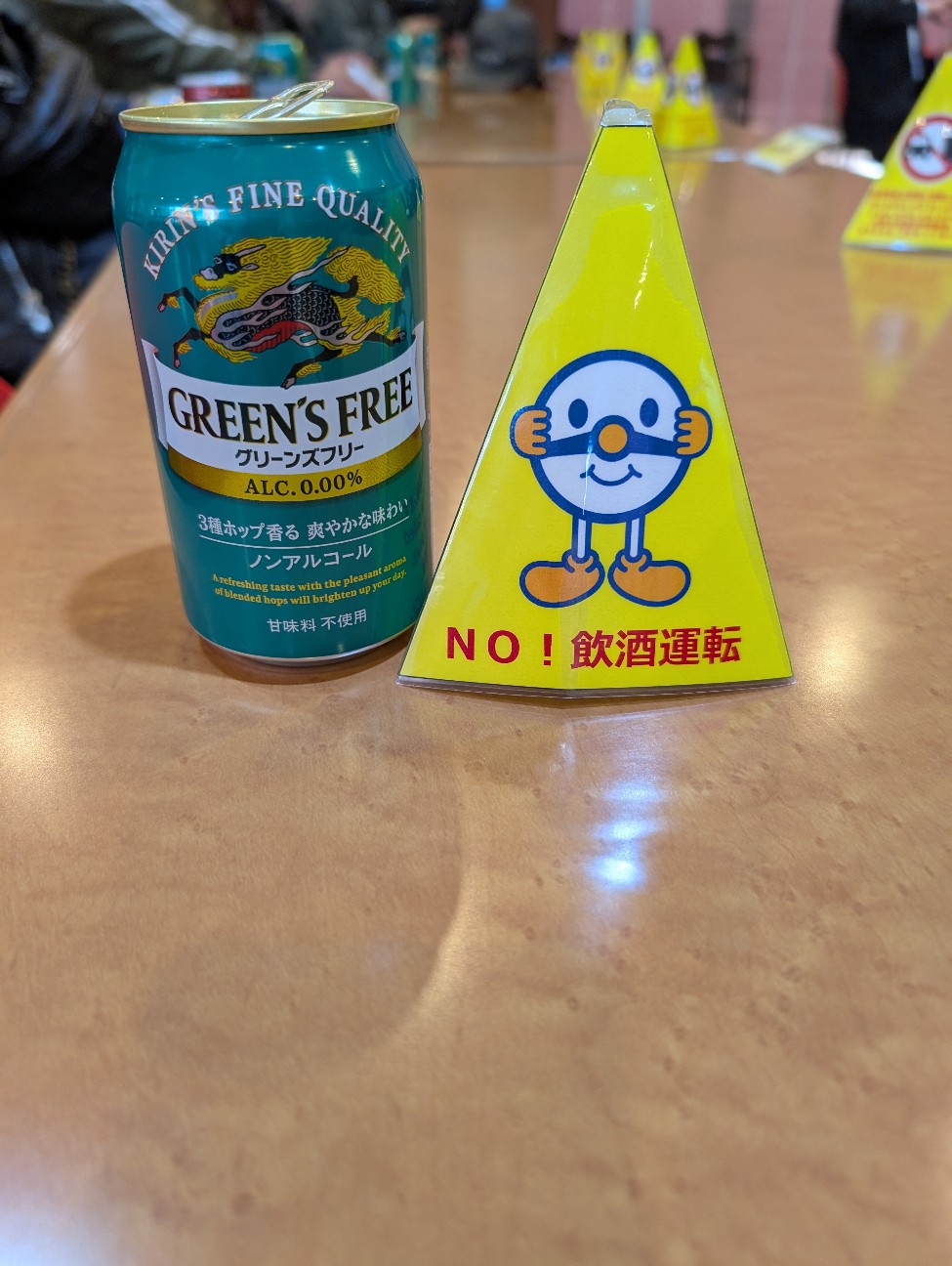 f:id:tetsuuma:20251205205921j:image