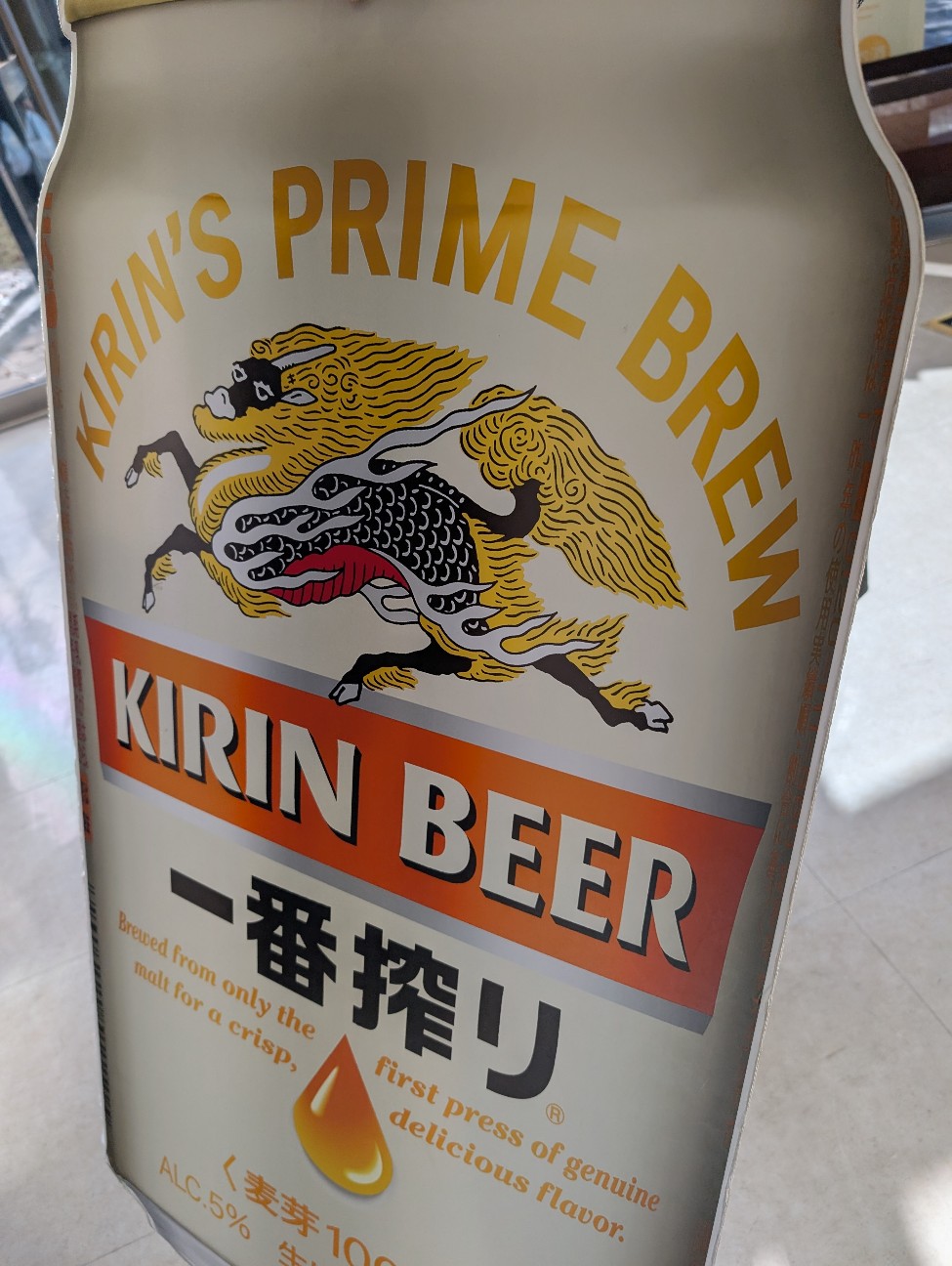 f:id:tetsuuma:20251205212019j:image