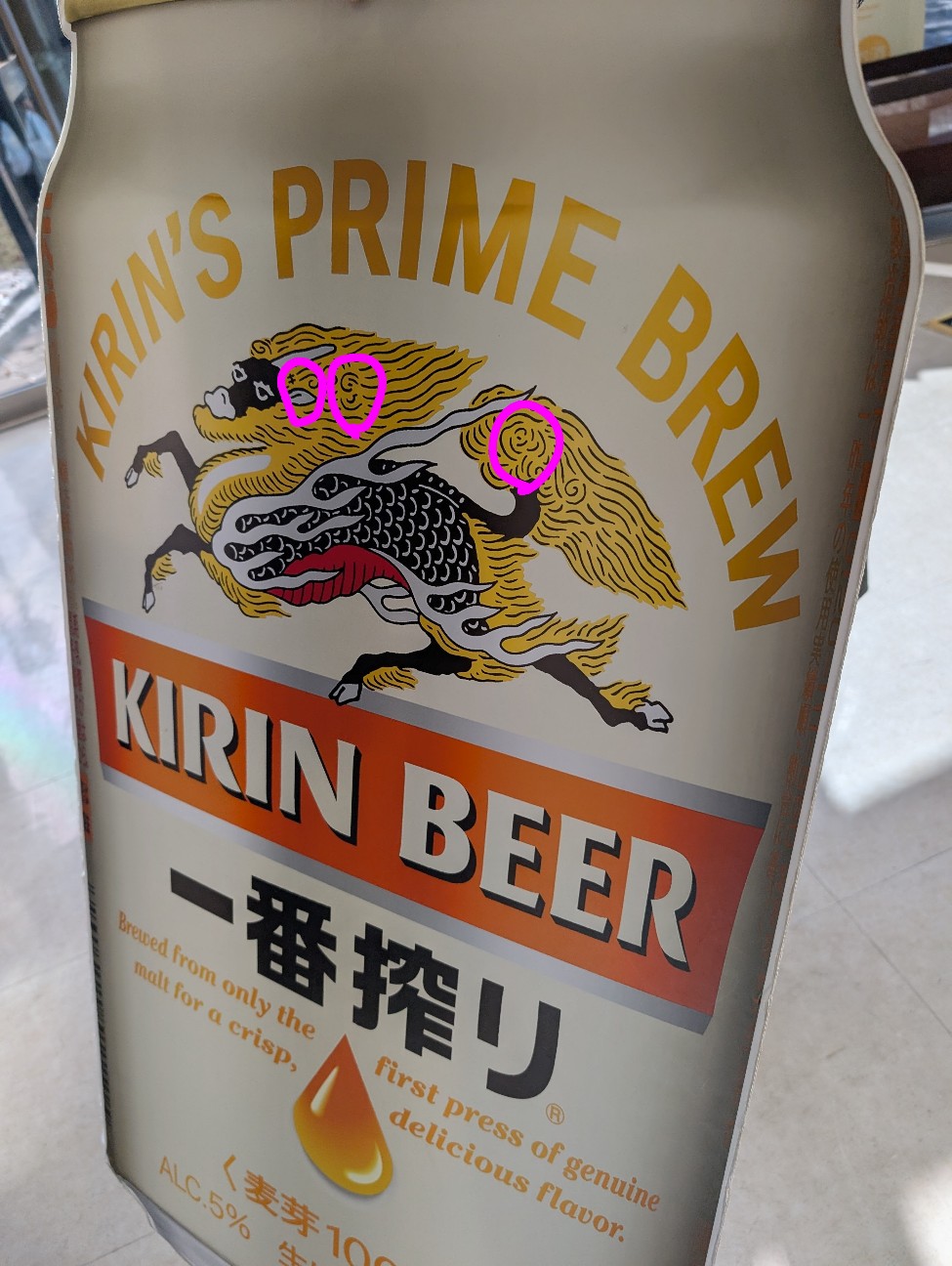 f:id:tetsuuma:20251205212852j:image