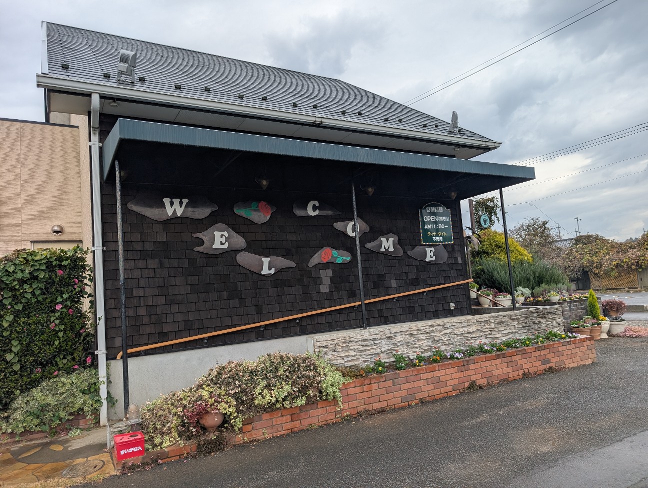 f:id:tetsuuma:20251208212244j:image