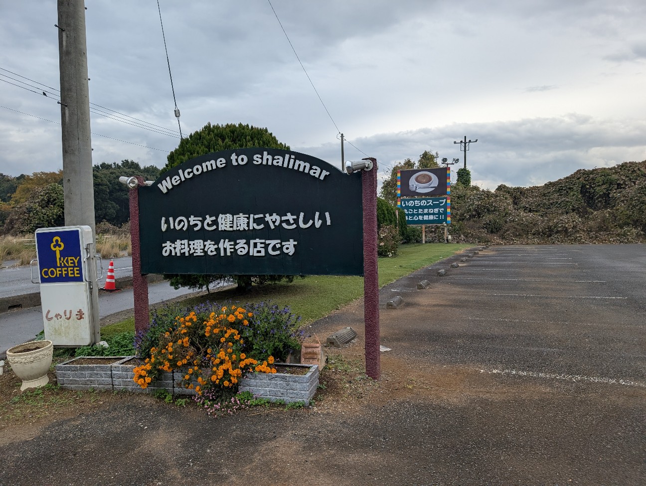 f:id:tetsuuma:20251208212320j:image