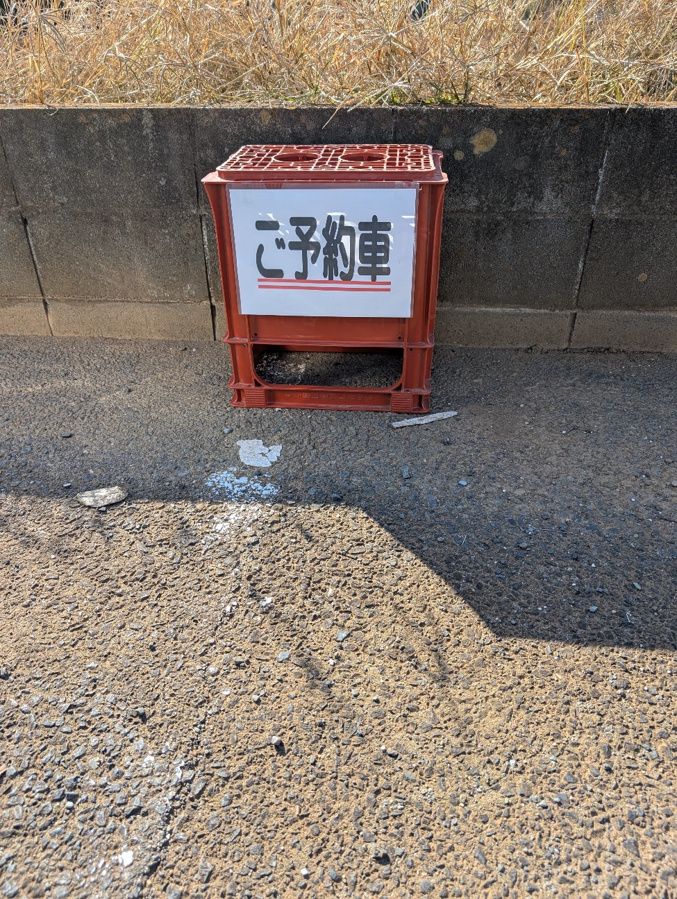 f:id:tetsuuma:20251208212931j:image