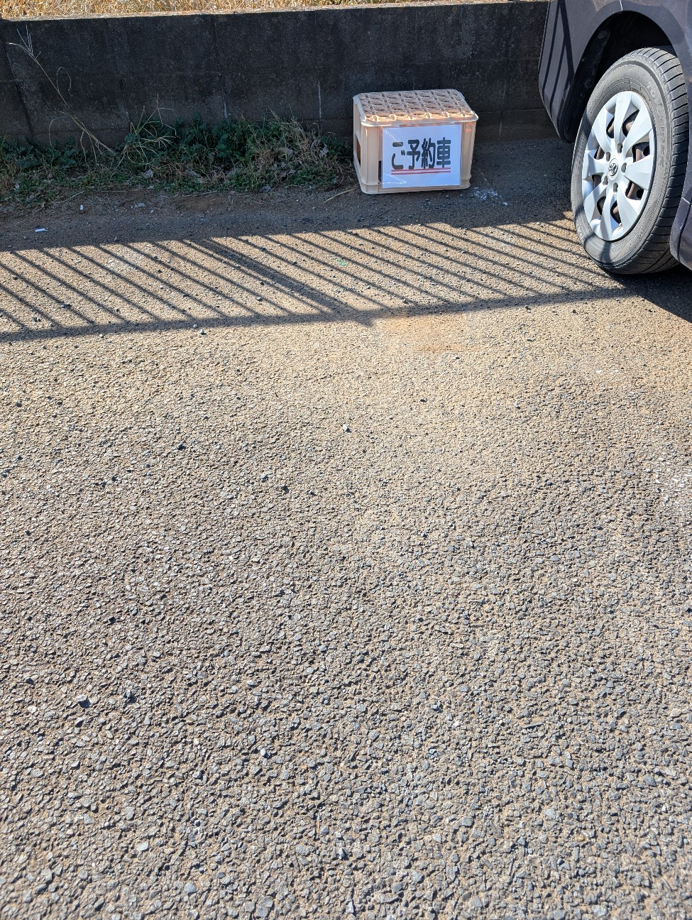 f:id:tetsuuma:20251208213049j:image