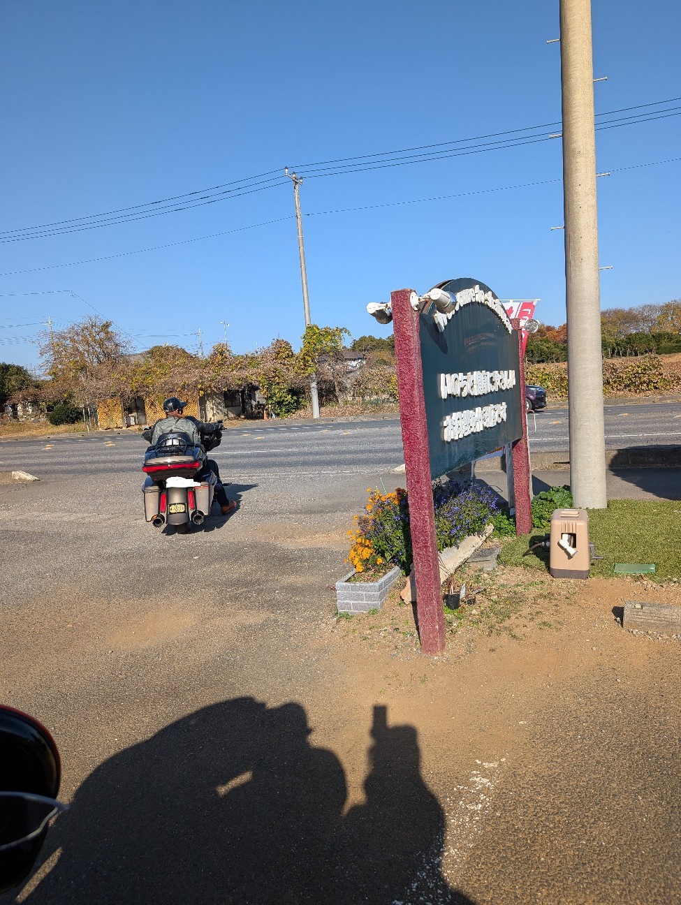 f:id:tetsuuma:20251208220956j:image