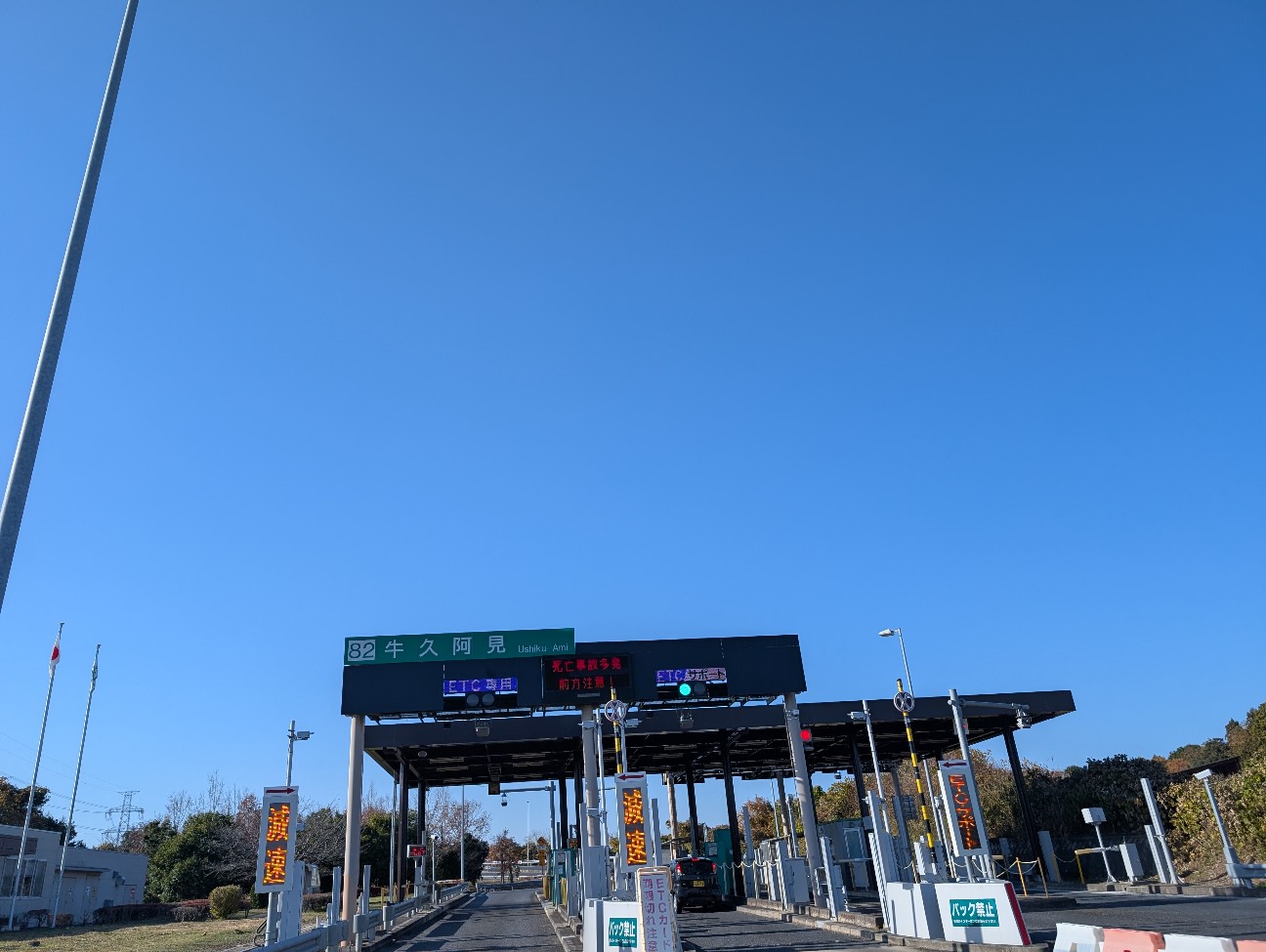 f:id:tetsuuma:20251208221106j:image