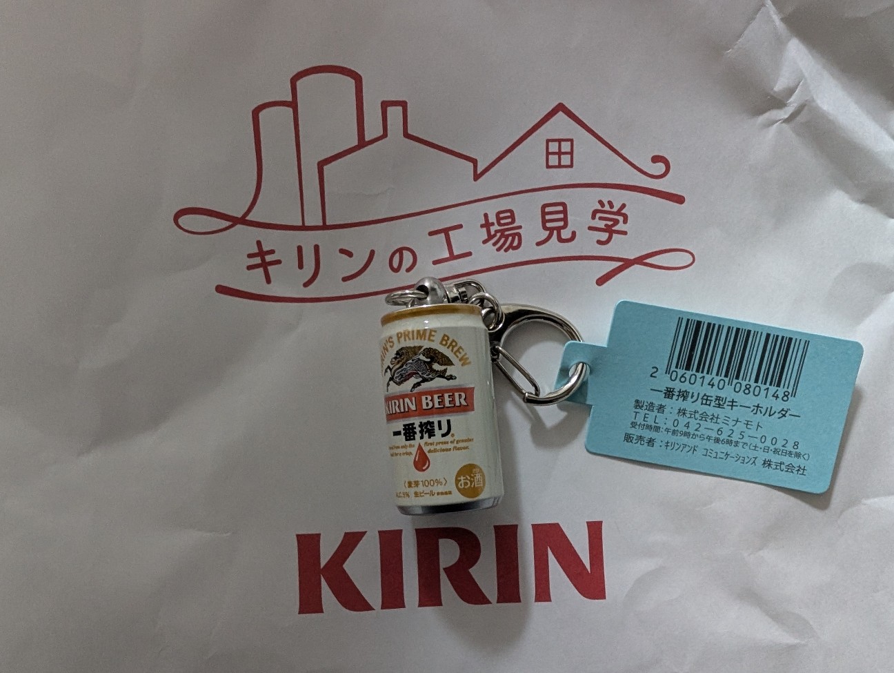 f:id:tetsuuma:20251209052415j:image