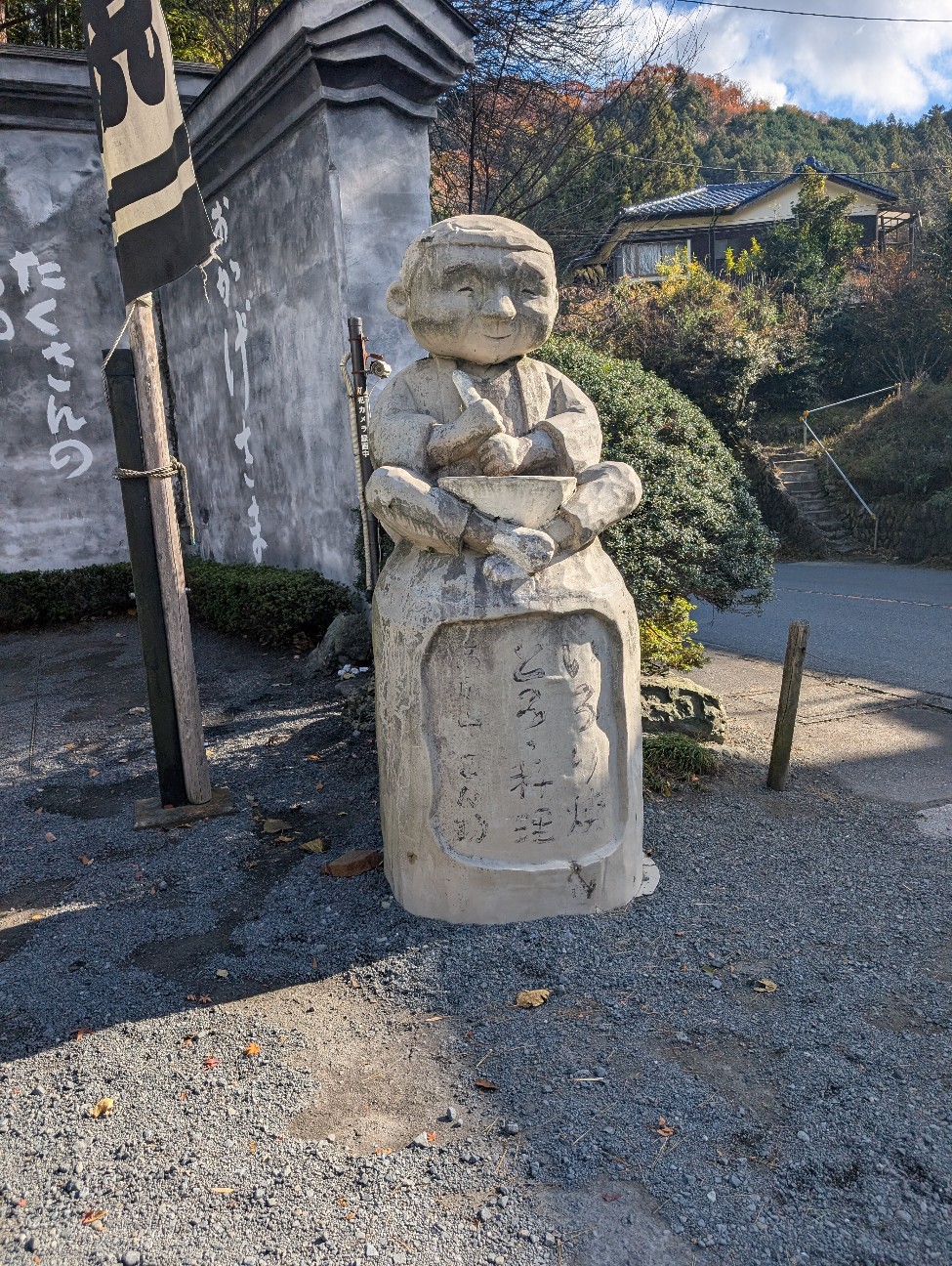 f:id:tetsuuma:20251211234224j:image
