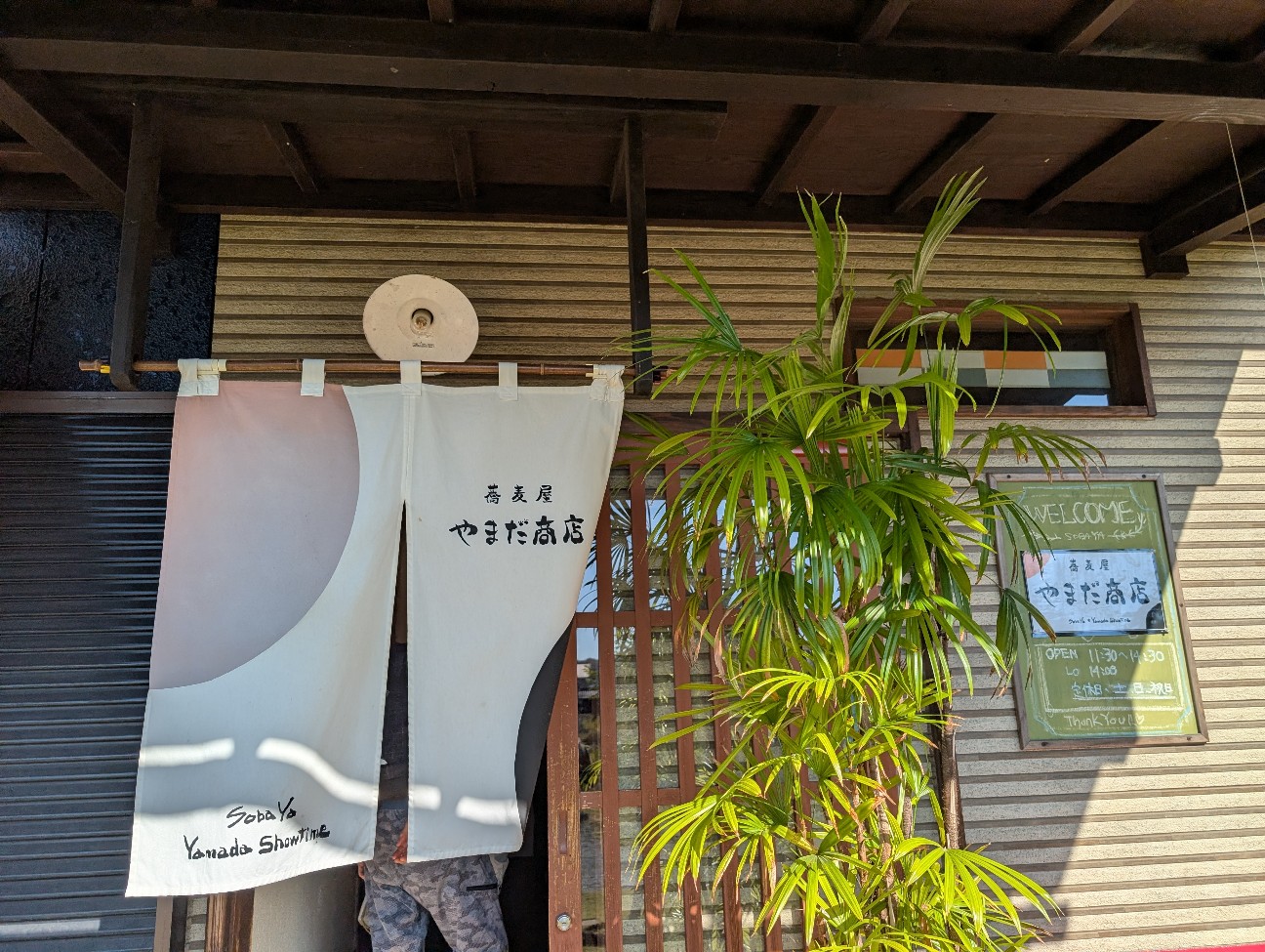 f:id:tetsuuma:20251221061955j:image
