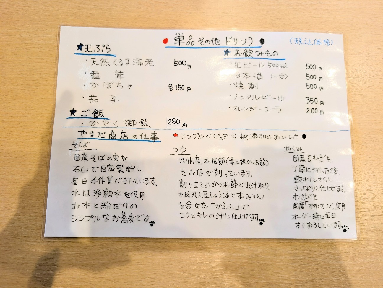 f:id:tetsuuma:20251221063126j:image