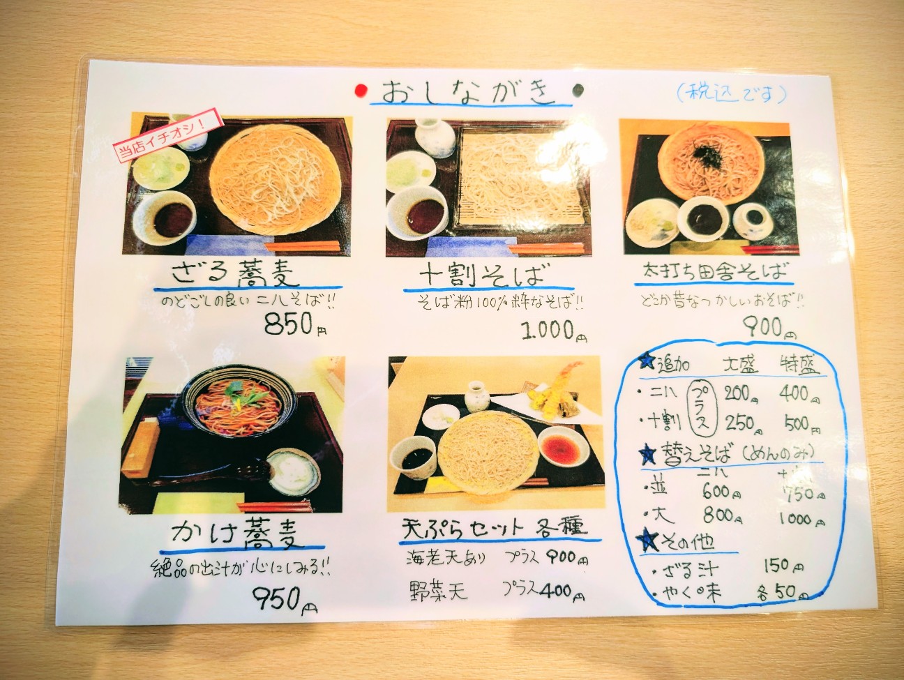 f:id:tetsuuma:20251221063226j:image