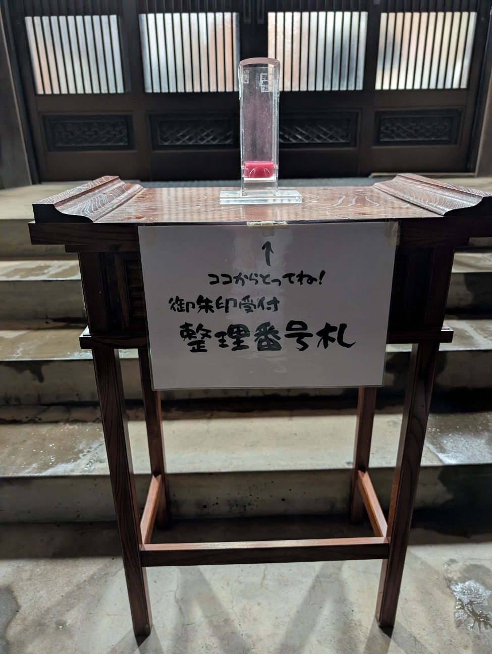 f:id:tetsuuma:20251226180746j:image