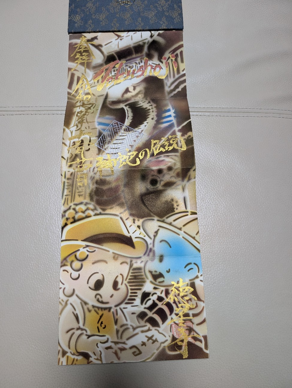 f:id:tetsuuma:20251226183010j:image