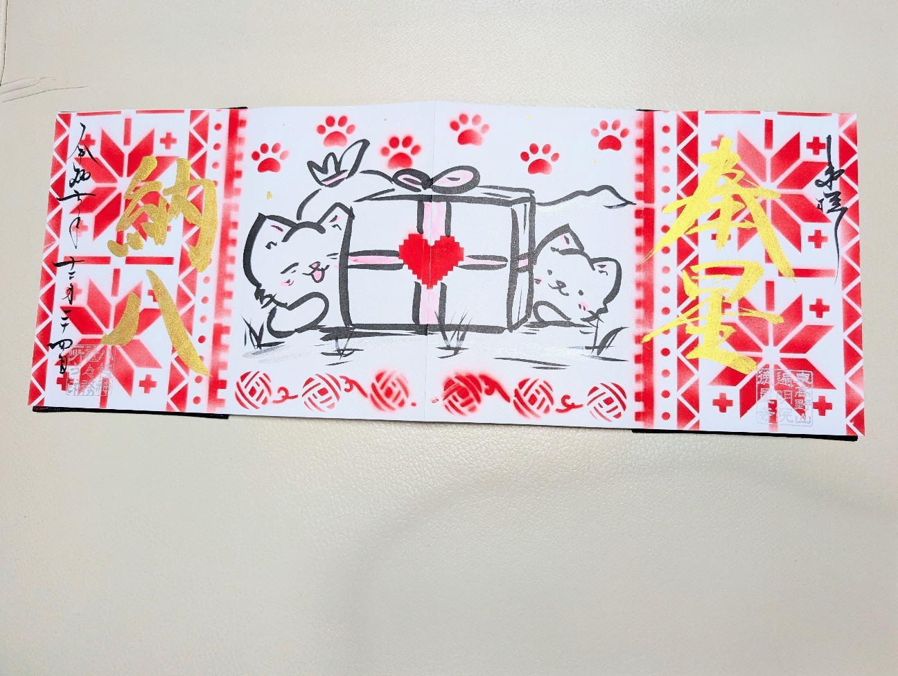 f:id:tetsuuma:20251227054929j:image