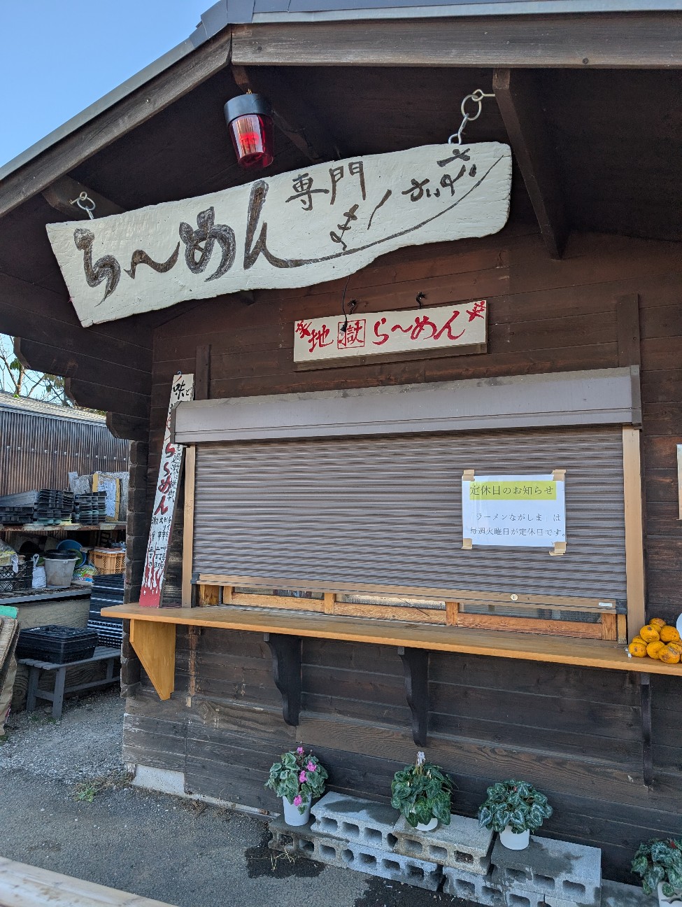 f:id:tetsuuma:20260109133648j:image