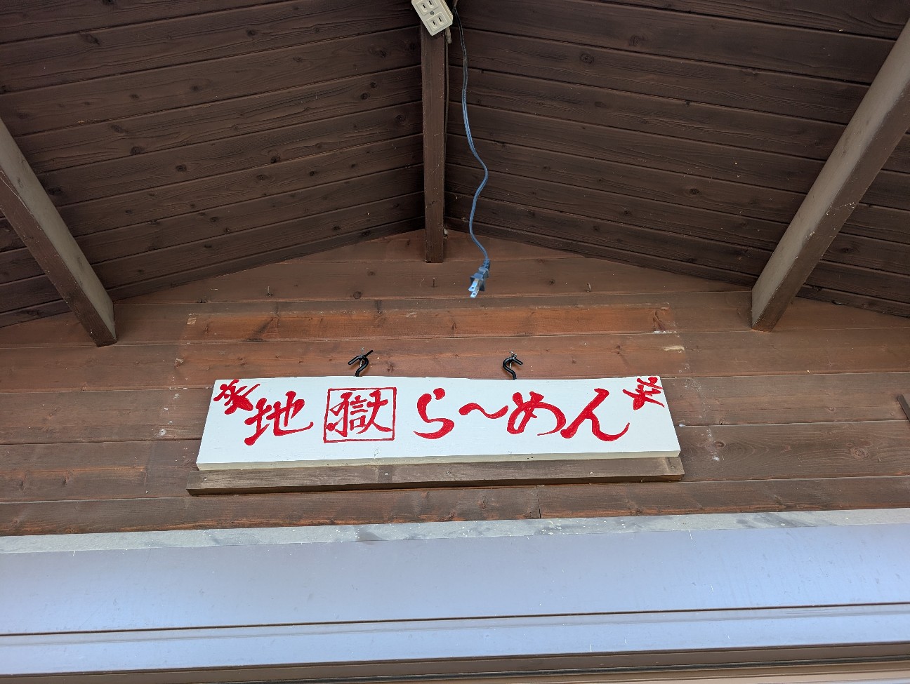 f:id:tetsuuma:20260109134820j:image